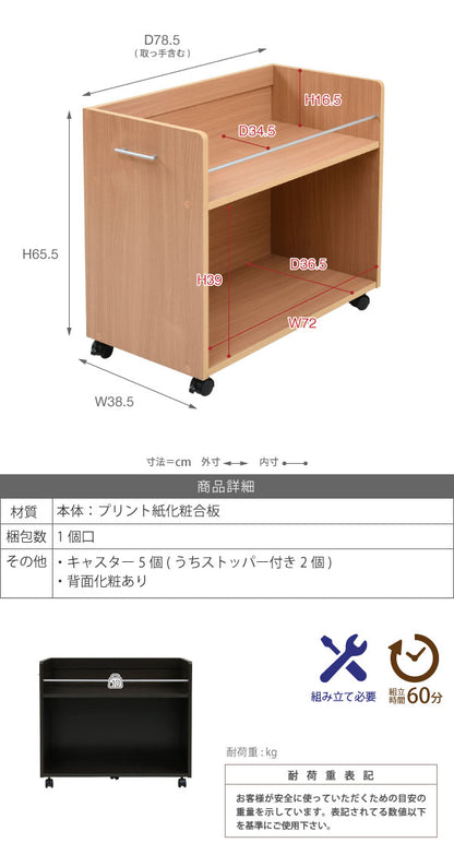 【5%OFF】押入れ 収納 ラック 2個セット 幅38 奥行78 キャスター付き ワゴン 整理 隙間 家具 押入れ 収納 リビング 大容量 ナチュラル(代引不可)