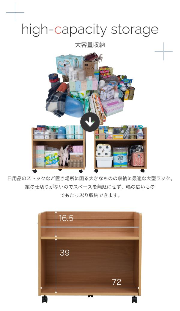 【5%OFF】押入れ 収納 ラック 2個セット 幅38 奥行78 キャスター付き ワゴン 整理 隙間 家具 押入れ 収納 リビング 大容量 ナチュラル(代引不可)