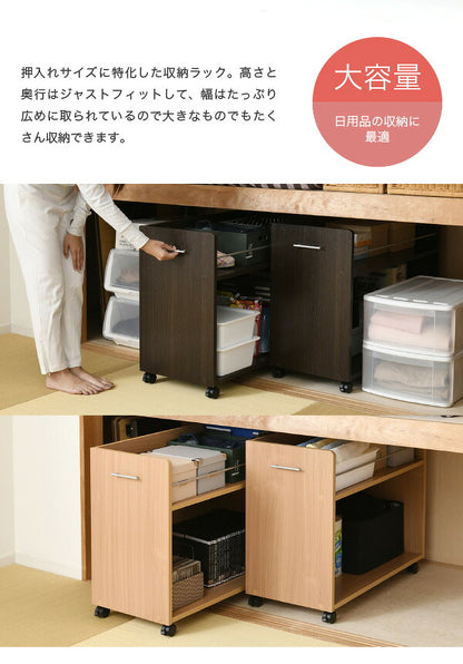 【5%OFF】押入れ 収納 ラック 2個セット 幅38 奥行78 キャスター付き ワゴン 整理 隙間 家具 押入れ 収納 リビング 大容量 ホワイト(代引不可)