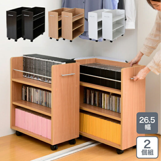 クローゼット ラック 収納 2個セット A4ファイル 幅26 奥行58 キャスター付き ワイド ワゴン 大容量 日用品 生活用品 隙間 収納 棚 本棚 コミック スライド(代引不可)