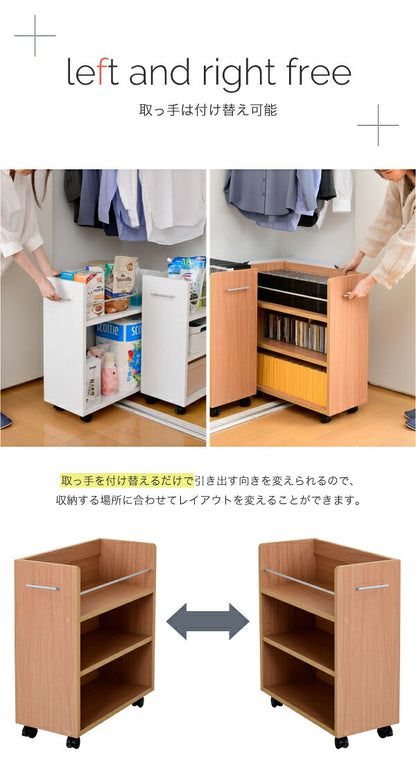クローゼット ラック 収納 2個セット A4ファイル 幅26 奥行58 キャスター付き ワイド ワゴン 大容量 日用品 生活用品 隙間 収納 棚 本棚 コミック スライド(代引不可)