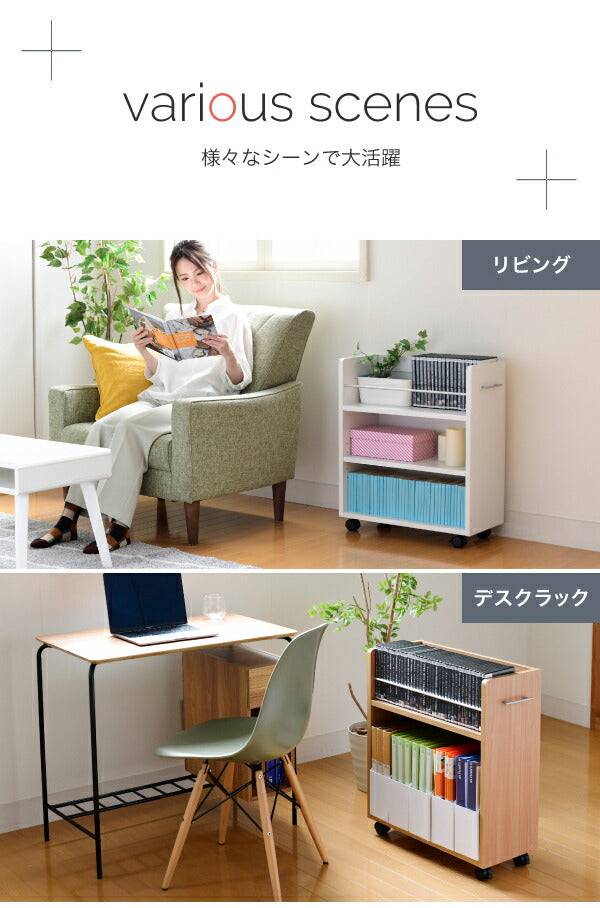 クローゼット ラック 収納 2個セット A4ファイル 幅26 奥行58 キャスター付き ワイド ワゴン 大容量 日用品 生活用品 隙間 収納 棚 本棚 コミック スライド(代引不可)