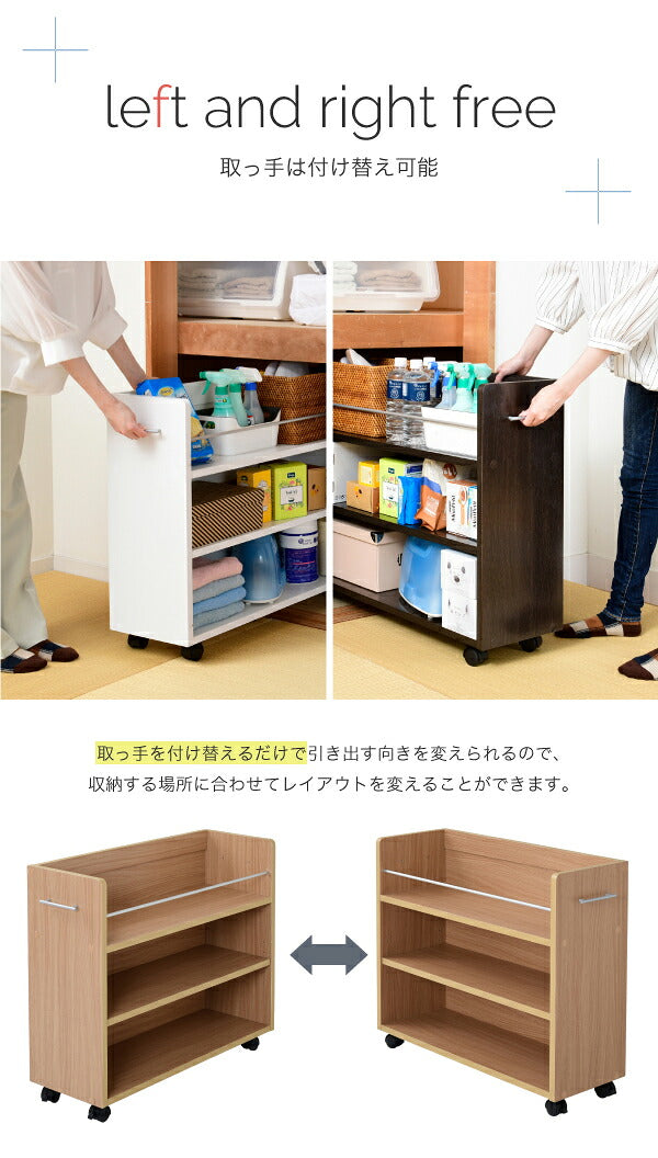 押入れ ラック 収納 ラック 本棚 2個セット 幅26 奥行78 キャスター付き 隙間 ワイド ワゴン 棚 3段 大容量 CD DVD 本 漫画 整理 押し入れ収納 スライド(代引不可)