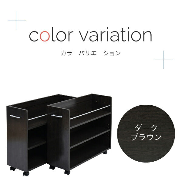 押入れ ラック 収納 ラック 本棚 2個セット 幅26 奥行78 キャスター付き 隙間 ワイド ワゴン 棚 3段 大容量 CD DVD 本 漫画 整理 押し入れ収納 スライド(代引不可)