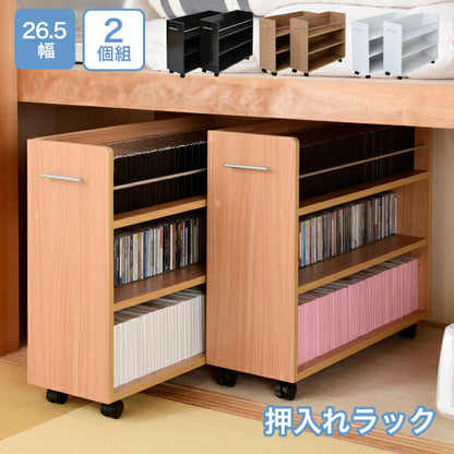 押入れ ラック 収納 ラック 本棚 2個セット 幅26 奥行78 キャスター付き 隙間 ワイド ワゴン 棚 3段 大容量 CD DVD 本 漫画 整理 押し入れ収納 スライド(代引不可)