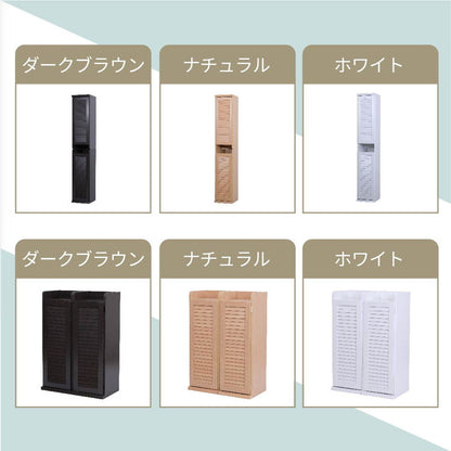 シューズボックス スリム 2台セット ルーバー扉 玄関収納 ラック 下駄箱 収納 靴箱 幅31.5 奥行き33 高さ90 ルーバー 扉付き ハイタイプ 木製 省スペース 長靴 ブーツ 対応(代引不可)