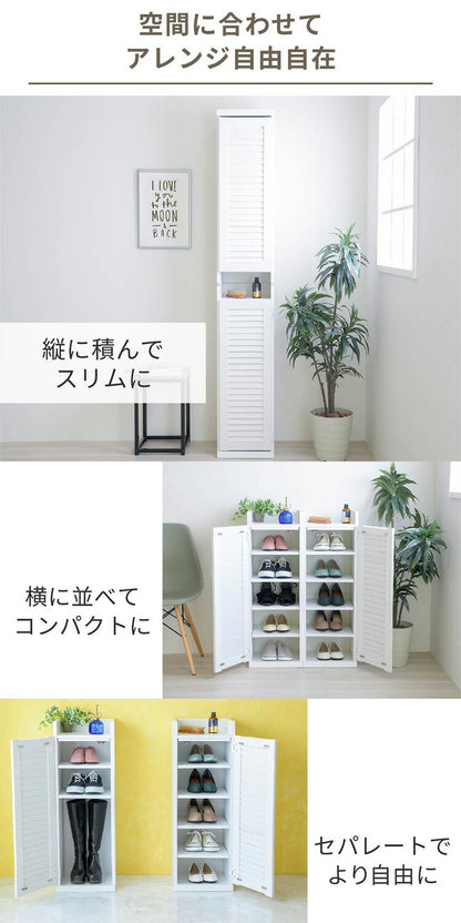 シューズボックス スリム 2台セット ルーバー扉 玄関収納 ラック 下駄箱 収納 靴箱 幅31.5 奥行き33 高さ90 ルーバー 扉付き ハイタイプ 木製 省スペース 長靴 ブーツ 対応(代引不可)