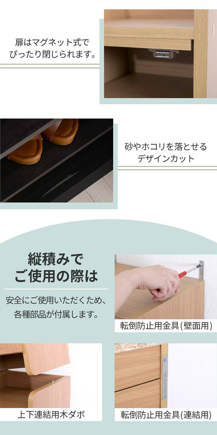 シューズボックス スリム 2台セット ルーバー扉 玄関収納 ラック 下駄箱 収納 靴箱 幅31.5 奥行き33 高さ90 ルーバー 扉付き ハイタイプ 木製 省スペース 長靴 ブーツ 対応(代引不可)