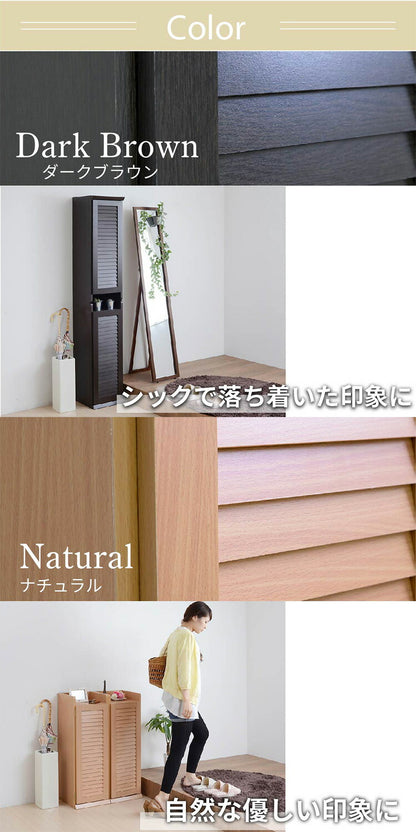 シューズボックス スリム 2台セット ルーバー扉 玄関収納 ラック 下駄箱 収納 靴箱 幅31.5 奥行き33 高さ90 ルーバー 扉付き ハイタイプ 木製 省スペース 長靴 ブーツ 対応(代引不可)