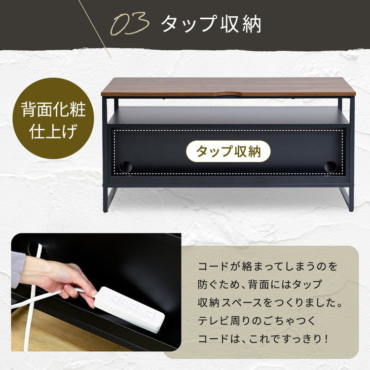 ヴィンテージ調 ハイタイプ テレビ台 幅100 メッシュ扉 ローボード テレビボード 脚付き アイアン 鉄 鉄脚 鉄製 シンプル 一人暮らし 男前 インダストリアル ブルックリン(代引不可)