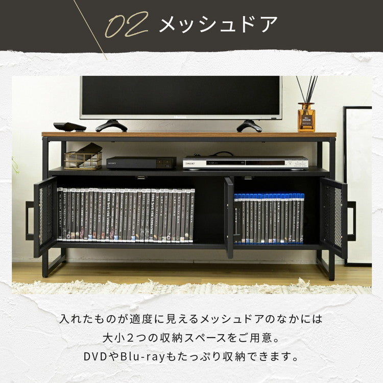 ヴィンテージ調 ハイタイプ テレビ台 幅100 メッシュ扉 ローボード テレビボード 脚付き アイアン 鉄 鉄脚 鉄製 シンプル 一人暮らし 男前 インダストリアル ブルックリン(代引不可)