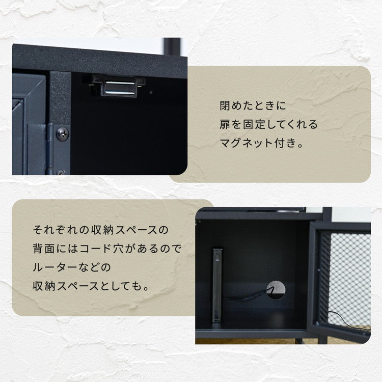 ヴィンテージ調 ハイタイプ テレビ台 幅100 メッシュ扉 ローボード テレビボード 脚付き アイアン 鉄 鉄脚 鉄製 シンプル 一人暮らし 男前 インダストリアル ブルックリン(代引不可)