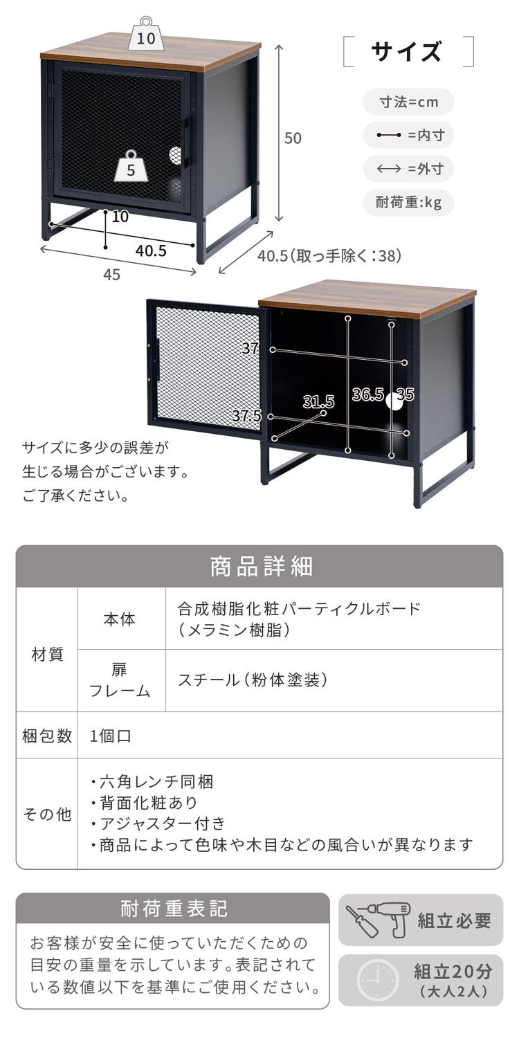 ヴィンテージ調 レコード収納付きサイドテーブル 幅45 メッシュ扉 ディスプレイラック レコードラック レコード収納 男前 インダストリアル ブルックリン(代引不可)