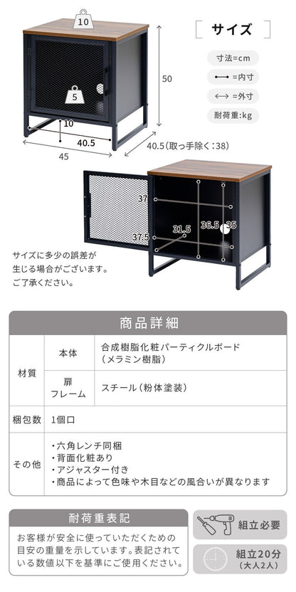 ヴィンテージ調 レコード収納付きサイドテーブル 幅45 メッシュ扉 ディスプレイラック レコードラック レコード収納 男前 インダストリアル ブルックリン(代引不可)