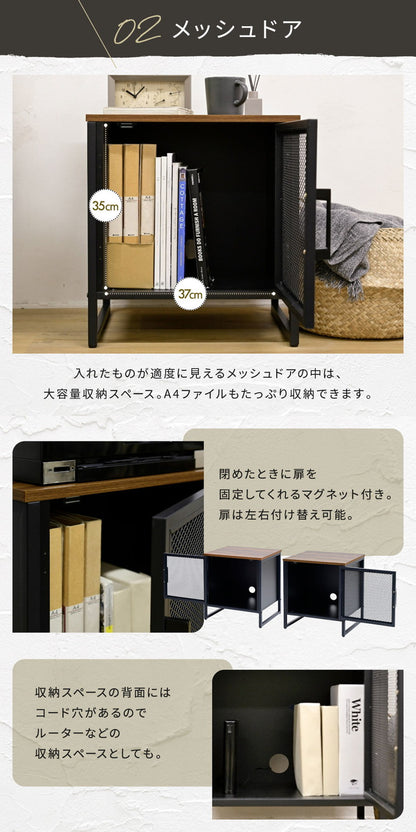 ヴィンテージ調 レコード収納付きサイドテーブル 幅45 メッシュ扉 ディスプレイラック レコードラック レコード収納 男前 インダストリアル ブルックリン(代引不可)