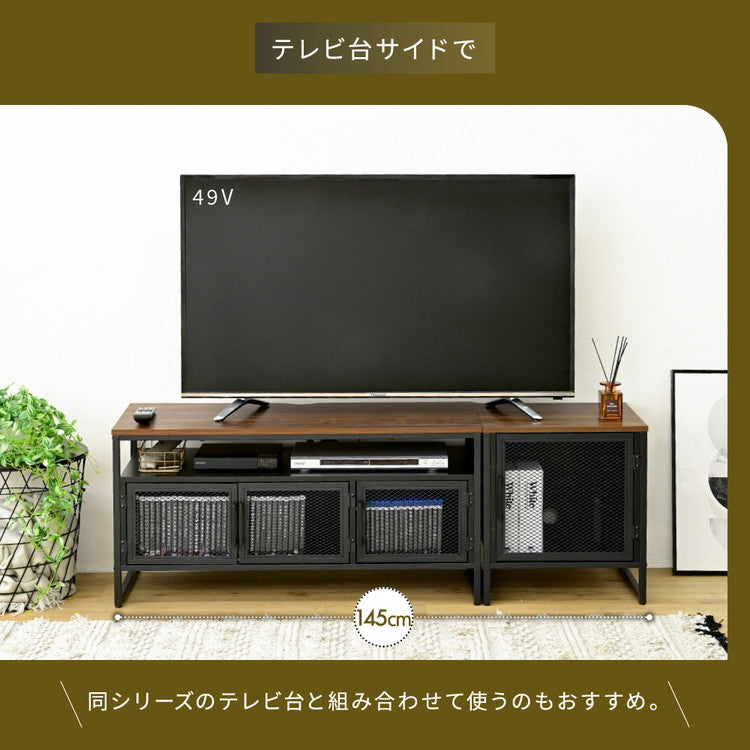 ヴィンテージ調 レコード収納付きサイドテーブル 幅45 メッシュ扉 ディスプレイラック レコードラック レコード収納 男前 インダストリアル ブルックリン(代引不可)