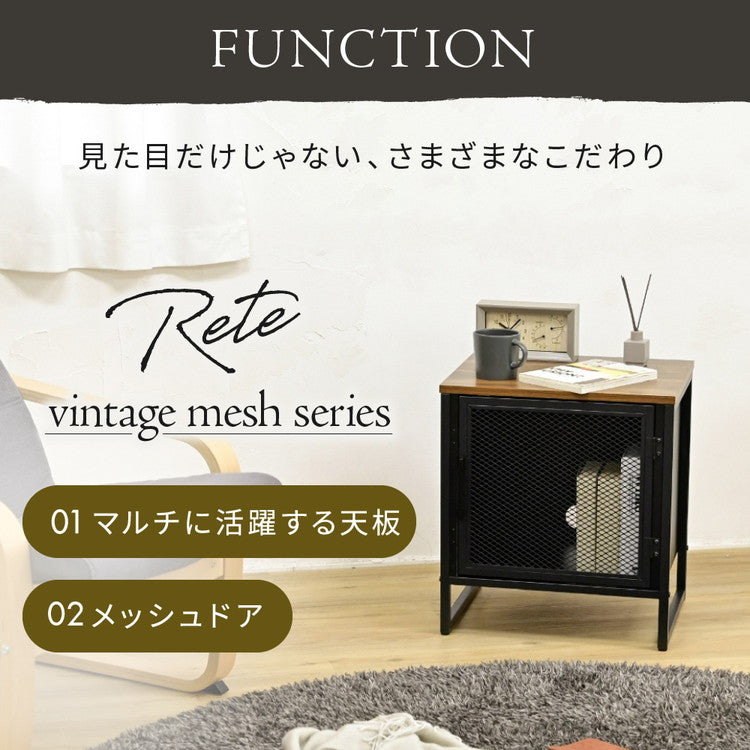 ヴィンテージ調 レコード収納付きサイドテーブル 幅45 メッシュ扉 ディスプレイラック レコードラック レコード収納 男前 インダストリアル ブルックリン(代引不可)