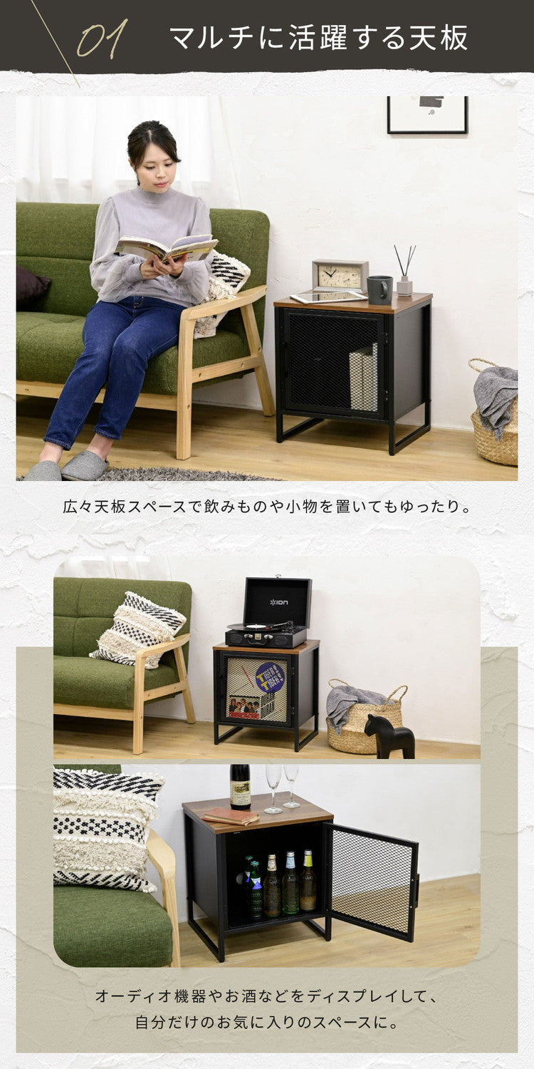 ヴィンテージ調 レコード収納付きサイドテーブル 幅45 メッシュ扉 ディスプレイラック レコードラック レコード収納 男前 インダストリアル ブルックリン(代引不可)