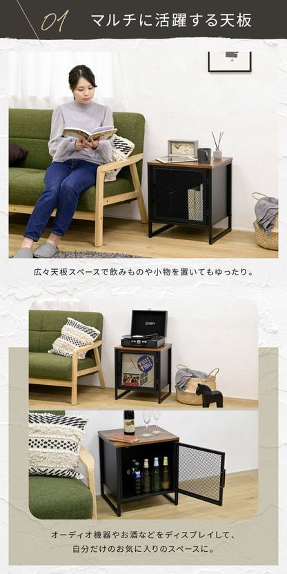 ヴィンテージ調 レコード収納付きサイドテーブル 幅45 メッシュ扉 ディスプレイラック レコードラック レコード収納 男前 インダストリアル ブルックリン(代引不可)