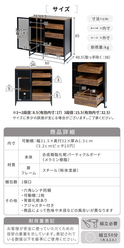 ヴィンテージ調 レコード収納 ディスプレイラック 幅80 CD DVD レコードラック ハイタイプ キャビネット 脚付き コレクションラック メッシュ扉 レコード収納 男前 インダストリアル ブルックリン(代引不可)