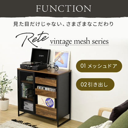 ヴィンテージ調 レコード収納 ディスプレイラック 幅80 CD DVD レコードラック ハイタイプ キャビネット 脚付き コレクションラック メッシュ扉 レコード収納 男前 インダストリアル ブルックリン(代引不可)