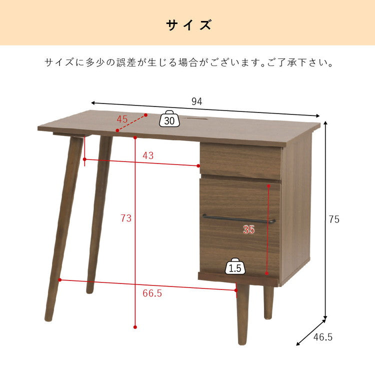 パソコンデスク 幅94 木製 北欧シンプルデスク 天然木脚 配線スッキリ PCデスク 学習机 ワークデスク 勉強机 パソコン机 作業机 引き出し 引出し付き デスク 収納付き 北欧 おしゃれ(代引不可)