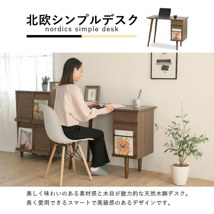 パソコンデスク 幅94 木製 北欧シンプルデスク 天然木脚 配線スッキリ PCデスク 学習机 ワークデスク 勉強机 パソコン机 作業机 引き出し 引出し付き デスク 収納付き 北欧 おしゃれ(代引不可)