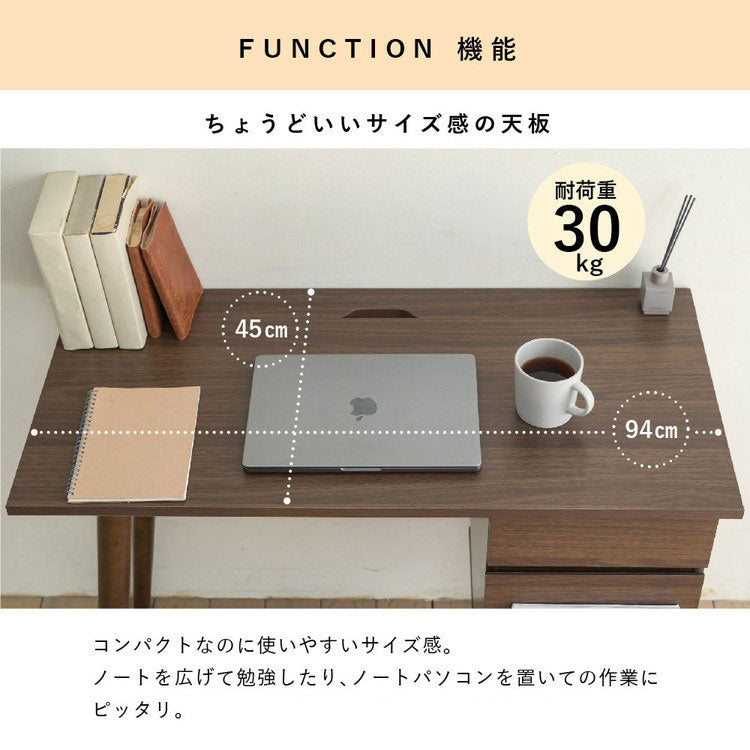 パソコンデスク 幅94 木製 北欧シンプルデスク 天然木脚 配線スッキリ PCデスク 学習机 ワークデスク 勉強机 パソコン机 作業机 引き出し 引出し付き デスク 収納付き 北欧 おしゃれ(代引不可)