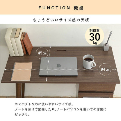 パソコンデスク 幅94 木製 北欧シンプルデスク 天然木脚 配線スッキリ PCデスク 学習机 ワークデスク 勉強机 パソコン机 作業机 引き出し 引出し付き デスク 収納付き 北欧 おしゃれ(代引不可)