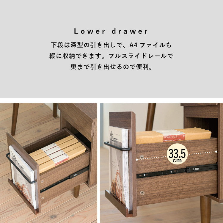 パソコンデスク 幅94 木製 北欧シンプルデスク 天然木脚 配線スッキリ PCデスク 学習机 ワークデスク 勉強机 パソコン机 作業机 引き出し 引出し付き デスク 収納付き 北欧 おしゃれ(代引不可)