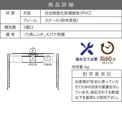 伸縮 ハンガーラック ベッド上 ラック 棚 幅約207~237cm 3段階調節 スペース有効活用 収納 棚板 角丸 サイドメッシュ(代引不可)