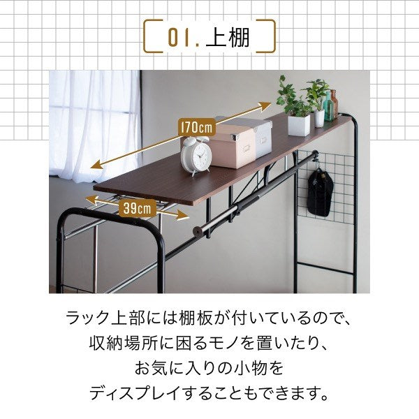 伸縮 ハンガーラック ベッド上 ラック 棚 幅約207~237cm 3段階調節 スペース有効活用 収納 棚板 角丸 サイドメッシュ(代引不可)