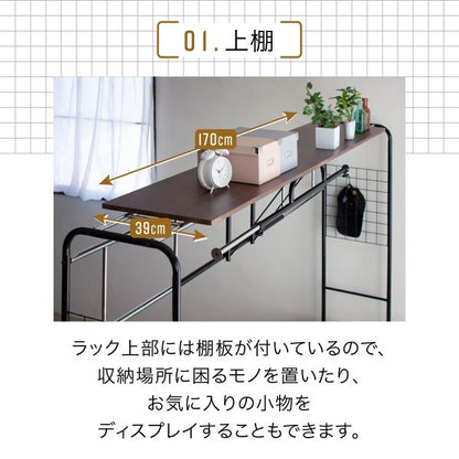 伸縮 ハンガーラック ベッド上 ラック 棚 幅約207~237cm 3段階調節 スペース有効活用 収納 棚板 角丸 サイドメッシュ(代引不可)