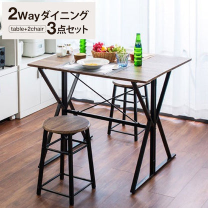 カウンター デスク 幅90 バタフライ式 ダイニング3点セット チェア 2脚 カウンターテーブル カウンターデスク パソコンデスク PCデスク 机 椅子 カフェ おしゃれ (代引不可)