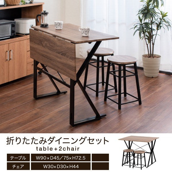 カウンター デスク 幅90 バタフライ式 ダイニング3点セット チェア 2脚 カウンターテーブル カウンターデスク パソコンデスク PCデスク 机 椅子 カフェ おしゃれ (代引不可)