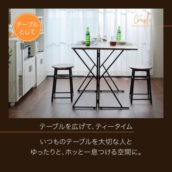 カウンター デスク 幅90 バタフライ式 ダイニング3点セット チェア 2脚 カウンターテーブル カウンターデスク パソコンデスク PCデスク 机 椅子 カフェ おしゃれ (代引不可)