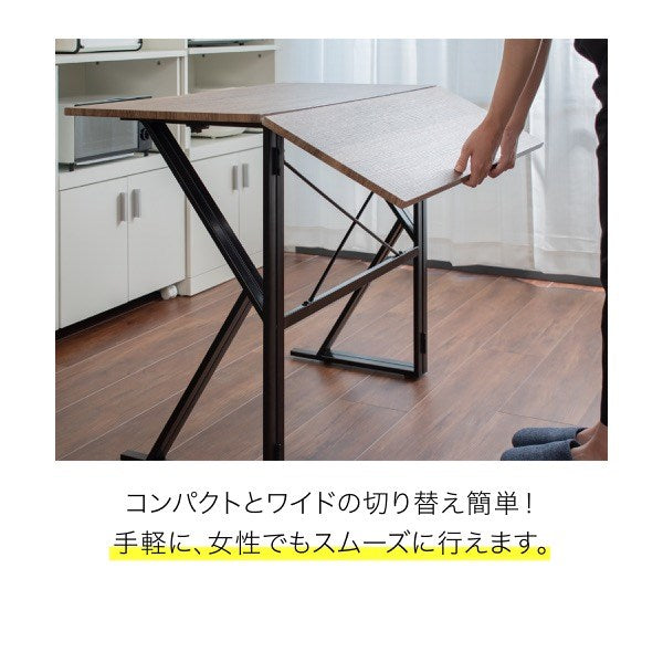 カウンター デスク 幅90 バタフライ式 ダイニング3点セット チェア 2脚 カウンターテーブル カウンターデスク パソコンデスク PCデスク 机 椅子 カフェ おしゃれ (代引不可)