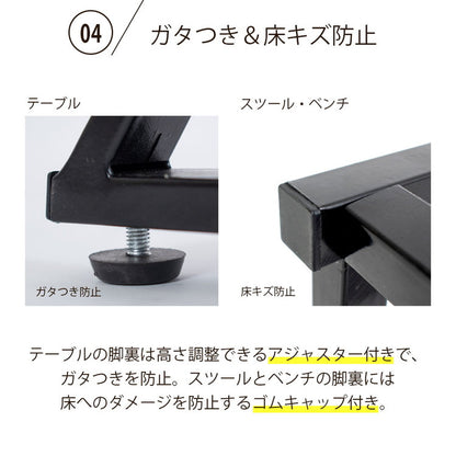 変形ダイニング4点セット 組み替え自由 ダイニングセット 4点セット ダイニング カウンター デスク 幅90 スツール ベンチチェア ダイニングベンチ ヴィンテージ調 おしゃれ(代引不可)