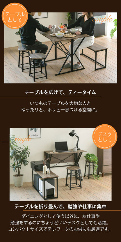 変形ダイニング4点セット 組み替え自由 ダイニングセット 4点セット ダイニング カウンター デスク 幅90 スツール ベンチチェア ダイニングベンチ ヴィンテージ調 おしゃれ(代引不可)