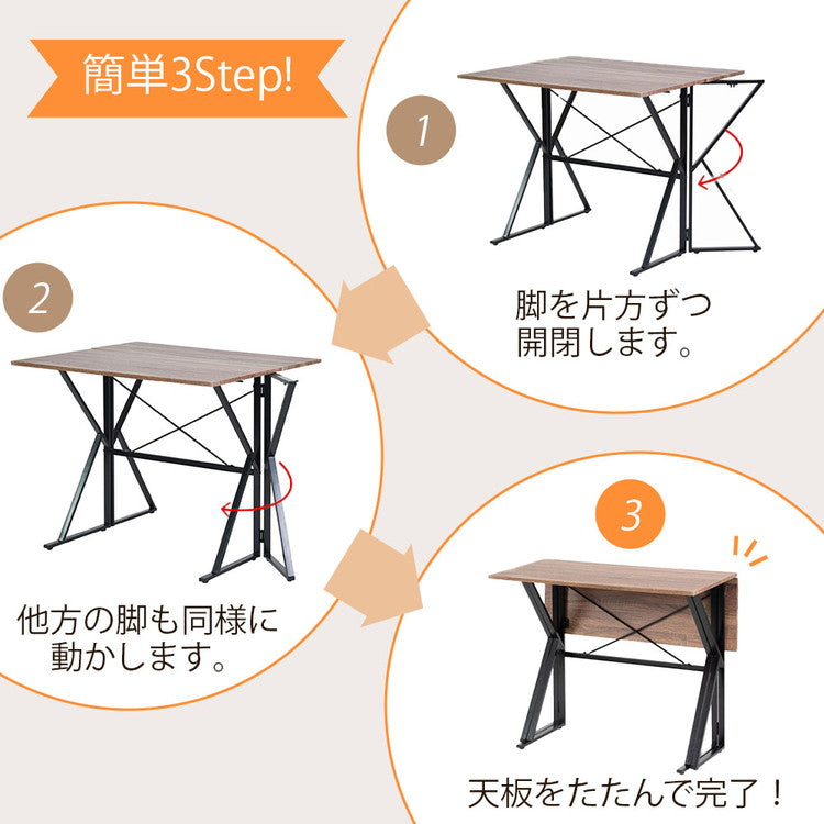 変形ダイニング4点セット 組み替え自由 ダイニングセット 4点セット ダイニング カウンター デスク 幅90 スツール ベンチチェア ダイニングベンチ ヴィンテージ調 おしゃれ(代引不可)