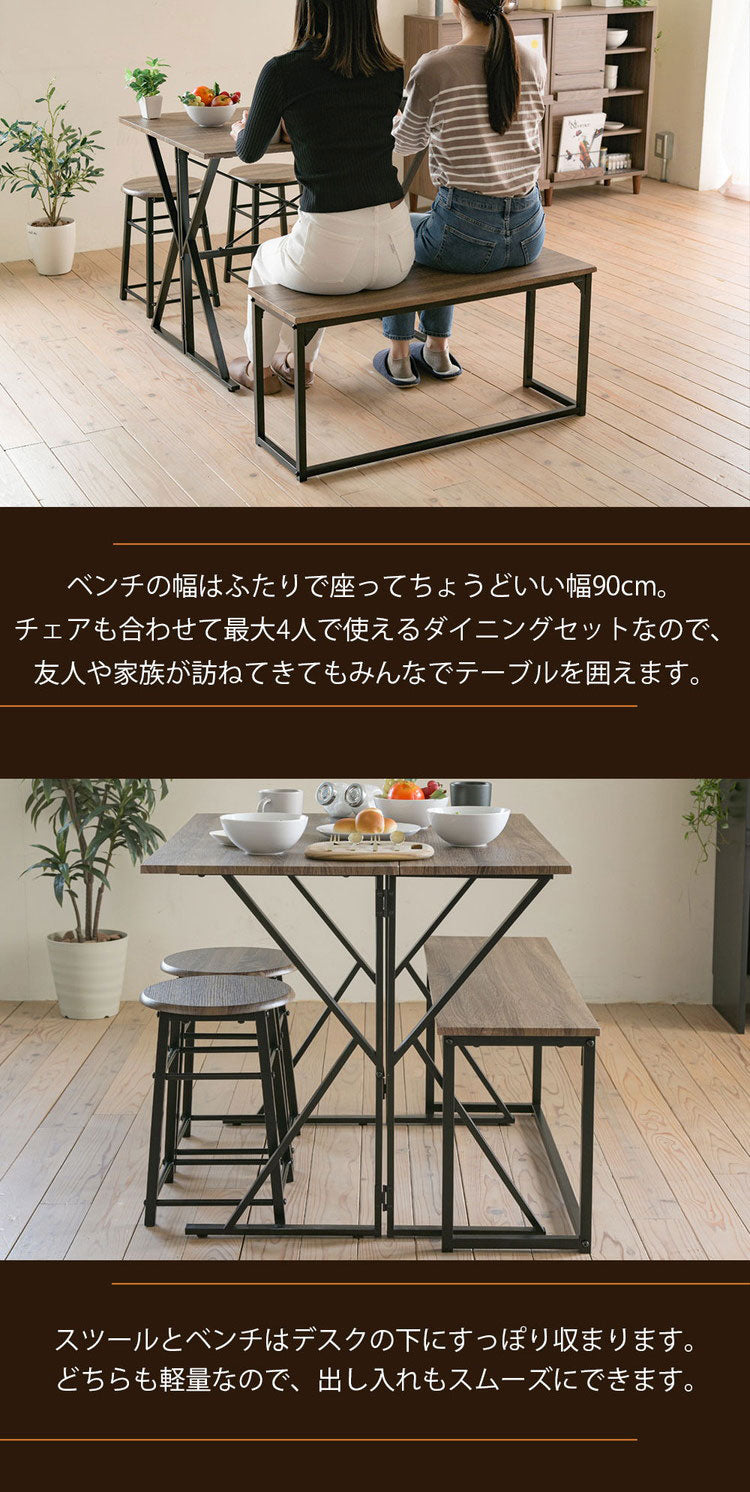 変形ダイニング4点セット 組み替え自由 ダイニングセット 4点セット ダイニング カウンター デスク 幅90 スツール ベンチチェア ダイニングベンチ ヴィンテージ調 おしゃれ(代引不可)