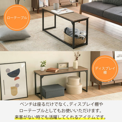 変形ダイニング4点セット 組み替え自由 ダイニングセット 4点セット ダイニング カウンター デスク 幅90 スツール ベンチチェア ダイニングベンチ ヴィンテージ調 おしゃれ(代引不可)