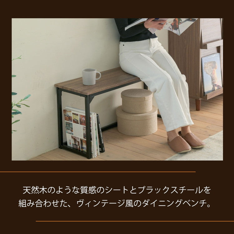 ダイニングベンチ 幅90 ダイニング ベンチチェア 単品 スツール ダイニングチェア 椅子 イス チェア ディスプレイラック 棚 飾り台 玄関 ベンチ 腰掛け ヴィンテージ調 おしゃれ(代引不可)