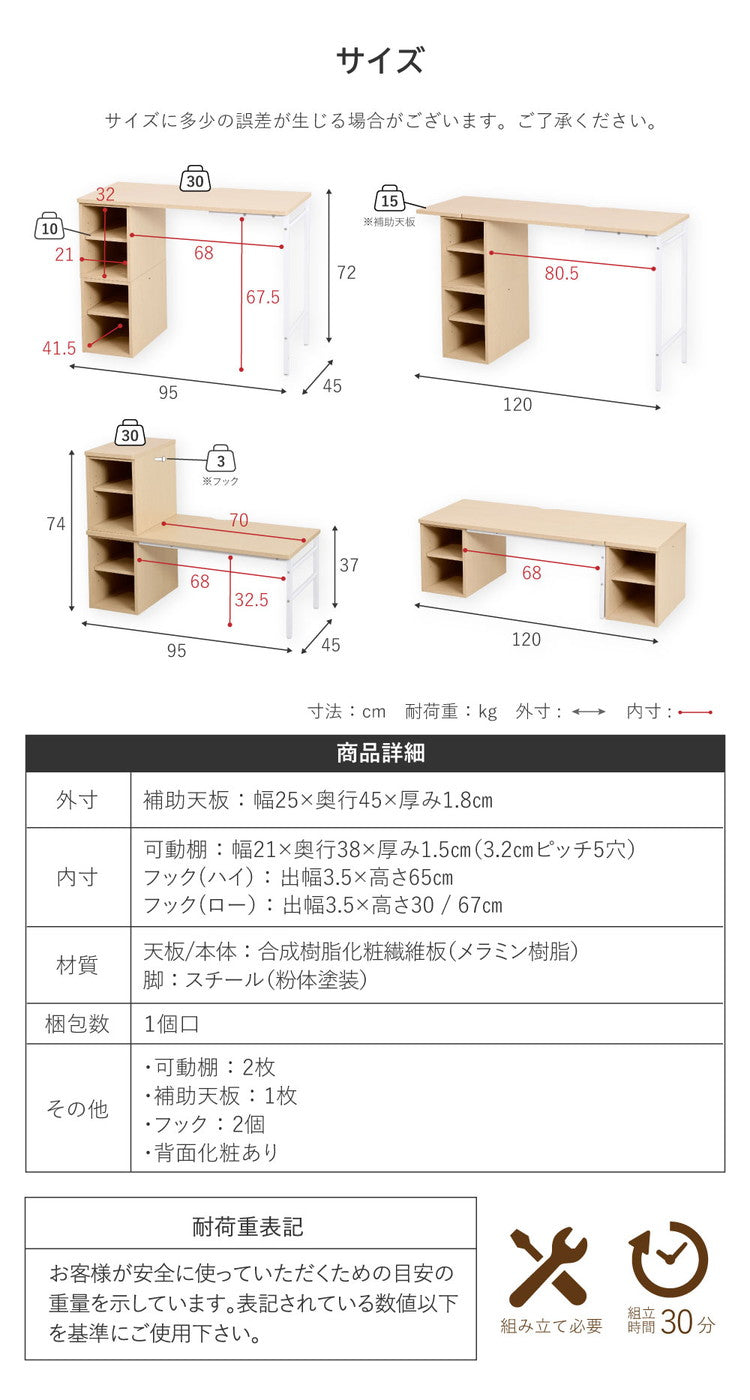 スチール脚のデザイン学習机 組み替え自由 高さ調節 学習デスク おしゃれ シンプル コンパクト 女の子 男の子 子供 子ども リビング学習 ユニットデスク 本棚 教科書ラック 棚付きデスク 北欧(代引不可)