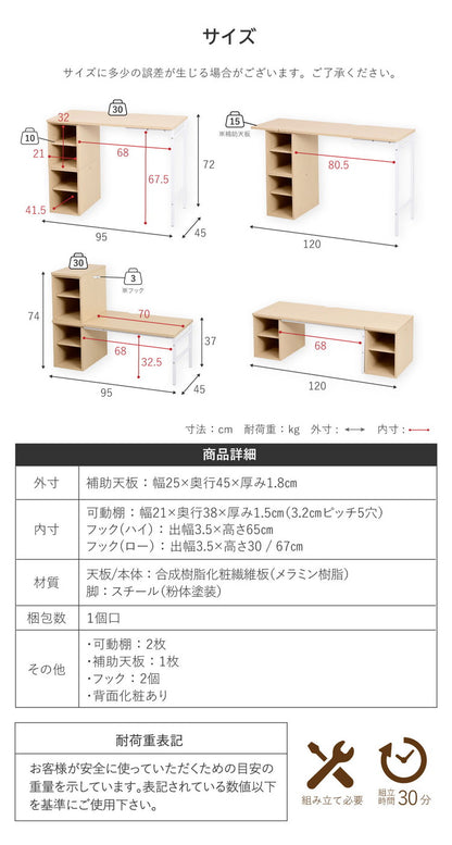 スチール脚のデザイン学習机 組み替え自由 高さ調節 学習デスク おしゃれ シンプル コンパクト 女の子 男の子 子供 子ども リビング学習 ユニットデスク 本棚 教科書ラック 棚付きデスク 北欧(代引不可)