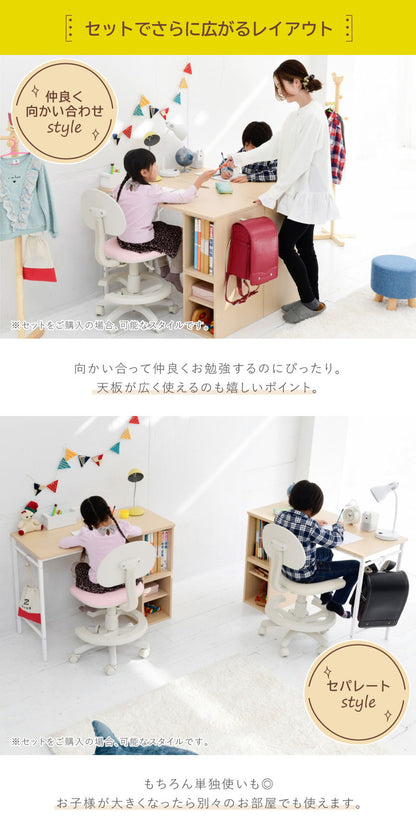 スチール脚のデザイン学習机 組み替え自由 高さ調節 学習デスク おしゃれ シンプル コンパクト 女の子 男の子 子供 子ども リビング学習 ユニットデスク 本棚 教科書ラック 棚付きデスク 北欧(代引不可)