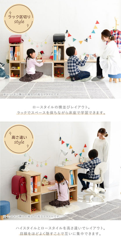 スチール脚のデザイン学習机 組み替え自由 高さ調節 学習デスク おしゃれ シンプル コンパクト 女の子 男の子 子供 子ども リビング学習 ユニットデスク 本棚 教科書ラック 棚付きデスク 北欧(代引不可)