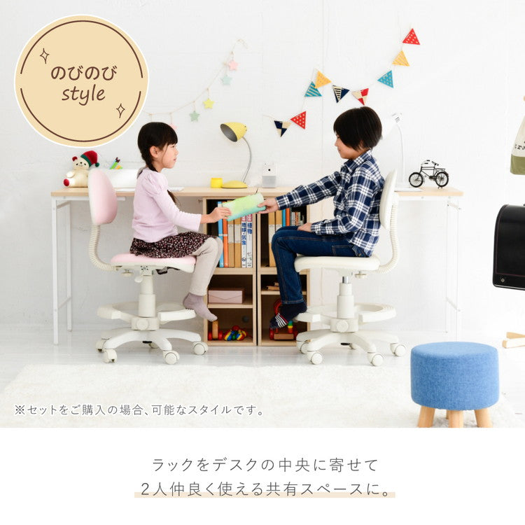 スチール脚のデザイン学習机 組み替え自由 高さ調節 学習デスク おしゃれ シンプル コンパクト 女の子 男の子 子供 子ども リビング学習 ユニットデスク 本棚 教科書ラック 棚付きデスク 北欧(代引不可)