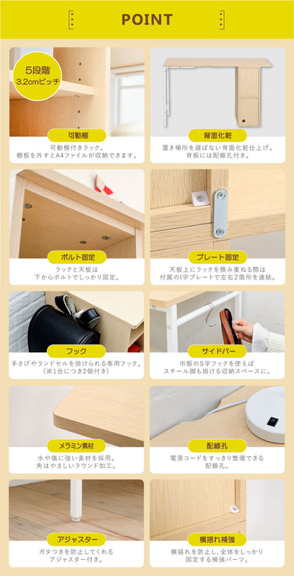 スチール脚のデザイン学習机 組み替え自由 高さ調節 学習デスク おしゃれ シンプル コンパクト 女の子 男の子 子供 子ども リビング学習 ユニットデスク 本棚 教科書ラック 棚付きデスク 北欧(代引不可)