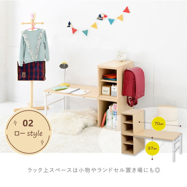 スチール脚のデザイン学習机 組み替え自由 高さ調節 学習デスク おしゃれ シンプル コンパクト 女の子 男の子 子供 子ども リビング学習 ユニットデスク 本棚 教科書ラック 棚付きデスク 北欧(代引不可)